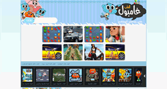 Desktop Screenshot of gumball-games.com